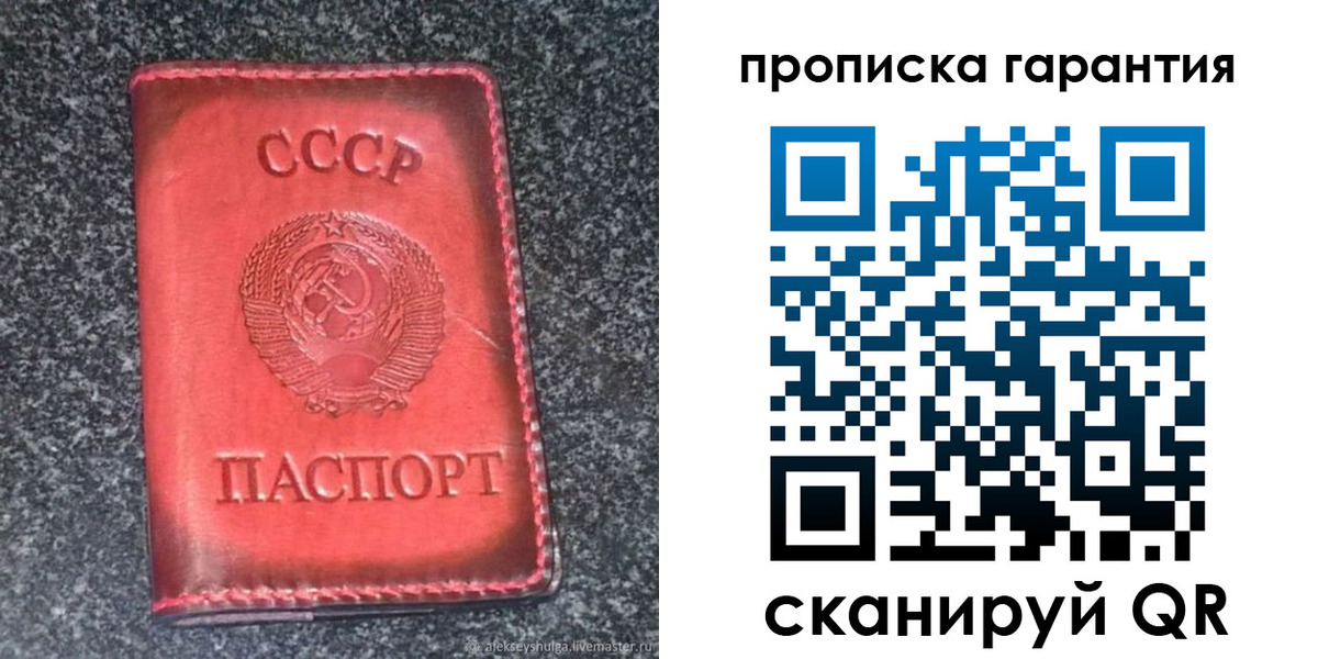 временная регистрация в Богдановиче