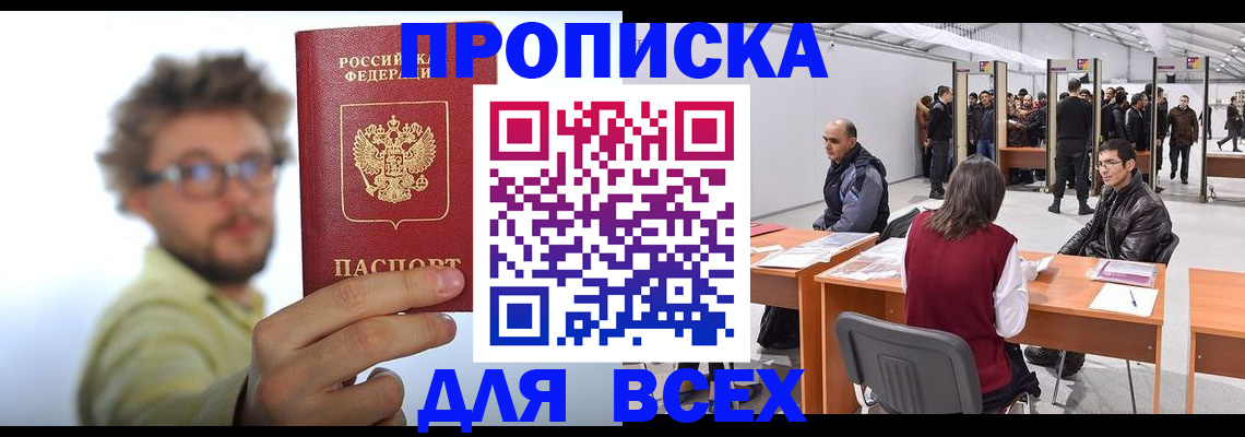регистрация для дет. сада в Богдановиче